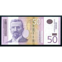 Сербия 50 динар 2005 г. P40a. Серия AG. UNC