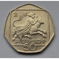 Кипр, 50 центов 1998 г.