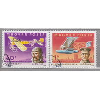 Авиация самолеты Авиакомпания 1978 года - пилоты и самолеты Венгрия 1978г лот 2    2