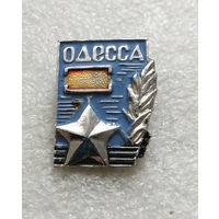 Одесса Город Герой #3518-CР56