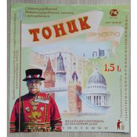Этикетка напиток -Россия, г. Покров. 1997-2002, 0080