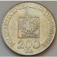 Польша 200 злотых 1974, серебро