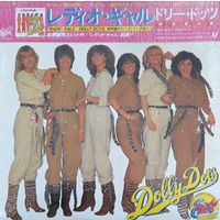 Dolly Dots – Radio Gals / Japan