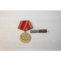 Медаль ГДР " За верную службу в народной полиции-30 лет".