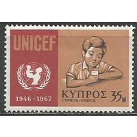 Кипр. 21 год ЮНЕСКО. 1968г. Mi#310.