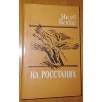 Книга СССР