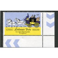 Германия. День почтовой марки