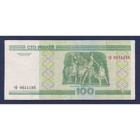 Беларусь, 100 рублей 2000 г., серия тВ, F