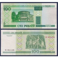 Беларусь, 100 рублей 2000 (2005) г., P-26a (серия тВ), F