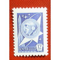 СССР. Стандарт. ( 1 марка ) 1976 года. 7-12.