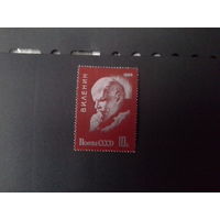 Ссср 1966.  Ленин.