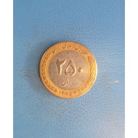 Иран 250 риалов 1375 (1996) год лотос биметалл