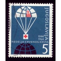 1 марка 1964 год Югославия 30