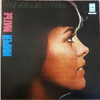 Мирей Матье – Merveilleuse Mireille