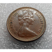 1 новый пенни 1971 Великобритания #01