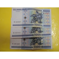 Купюры РБ 100 руб 2000 г