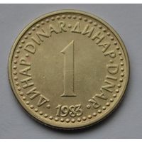 Югославия, 1 динар 1983 г.