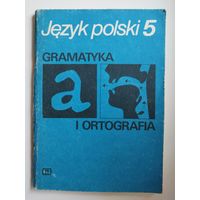 Jezyk polski 5 gramatyka i ortografia // Польский язык