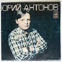 ЕP Юрий АНТОНОВ - Маки (1982)