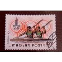 Венгрия. 22-е летние олимпийские игры, Москва 1980 Mi:HU 3434