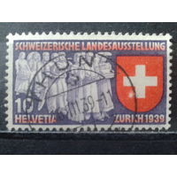Швейцария 1939 Выставка в Цюрихе Немецкий язык