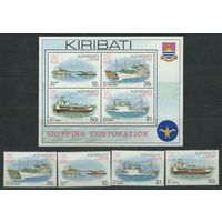 КТ Кирибати корабли