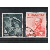Румыния-1938, (Мих.562-563)  гаш.  ,   Короли Румынии,концовки