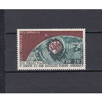 Космос. Телстар 1. Сомали. 1963. 1 марка (полная серия). Michel N 349 (1,3 е).