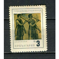 Болгария - 1963 - Искусство. Фракийская гробница в Казанлыке 3St - [Mi.1417] - 1 марка. MH.  (Лот 26FR)-T25P23