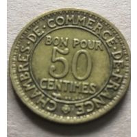 РАСПРОДАЖА - 50 сантимов 1926г.Франция