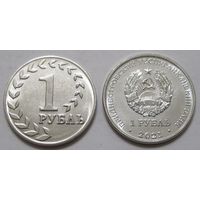 Приднестровье 1 рубль, 2021г. Национальная денежная единица