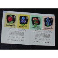 Почтовая открытка с марками. Венгрия. 1961 г