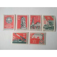 Спичечные этикетки  ф.Красная звезда. 1945-1965 год