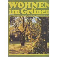 Журнал "Wohnen im Grunen" (Жить в зелени). Номер 3/81г.
