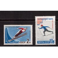 СССР-1962, (Заг.2608-2609), * , Зимние виды спорта