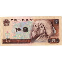 Китай, 5 юаней, 1980г., UNC