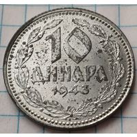 Сербия 10 динаров, 1943      ( 2-11-4 )