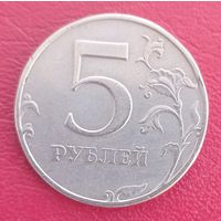 Россия, 5 рублей, 1997 года