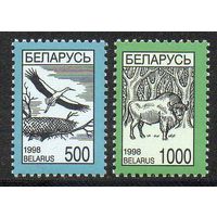 Четвертый стандартный выпуск  Беларусь 1998 год (289-290) серия из 2-х марок