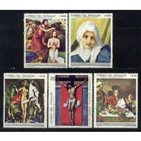 Классическая живопись. 1968. Парагвай. Серия 5 марок. Чистые