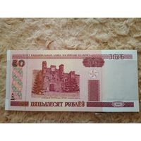 50 рублей (2000), серия Лз 3456755, UNC сверху-вниз