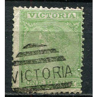 Австралийские штаты - Виктория - 1867/1881 - Королева Виктория 1Р - [Mi.53] - 1 марка. Гашеная.  (LOT EV17)-T10P19