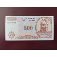 Азербайджан 500 манат 1993 UNC