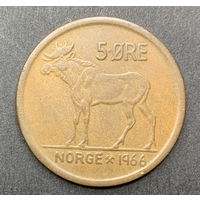 Норвегия, 5 оре 1966г.