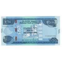 Эфиопия 100 бирр 2023 года. Состояние UNC!