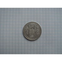 Хайдарабад (Индия) 1 рупия 1914, серебро