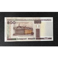 500 рублей 2000 года серия Са (UNC)