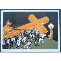 Моор Д. Торжество Христианства. Репродукция плаката. 1963. Чистая.