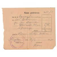 1938 Финансовый документ Вильня II РП