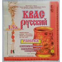 Этикетка напиток -Россия, г. Покров. 1997-2002, 0081